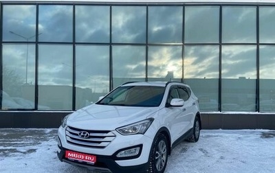 Hyundai Santa Fe III рестайлинг, 2013 год, 1 890 000 рублей, 1 фотография