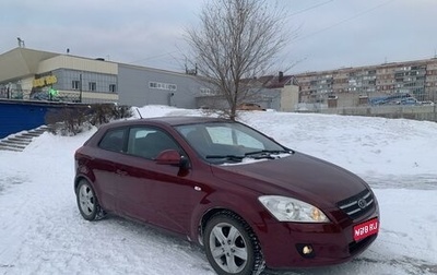 KIA cee'd I рестайлинг, 2009 год, 540 000 рублей, 1 фотография