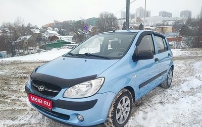 Hyundai Getz I рестайлинг, 2010 год, 925 000 рублей, 1 фотография