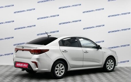 KIA Rio IV, 2020 год, 1 099 000 рублей, 2 фотография