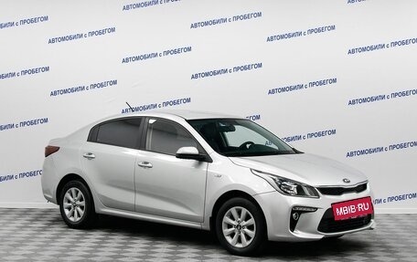 KIA Rio IV, 2020 год, 1 099 000 рублей, 3 фотография