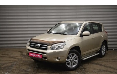 Toyota RAV4, 2008 год, 1 275 000 рублей, 1 фотография