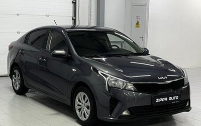 KIA Rio IV, 2021 год, 1 449 000 рублей, 1 фотография