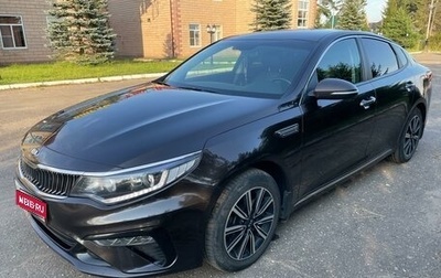 KIA Optima IV, 2018 год, 2 100 000 рублей, 1 фотография