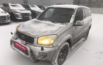 Toyota RAV4, 2003 год, 849 000 рублей, 1 фотография