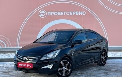 Hyundai Solaris II рестайлинг, 2015 год, 1 080 000 рублей, 1 фотография