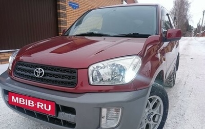 Toyota RAV4, 2000 год, 750 000 рублей, 1 фотография