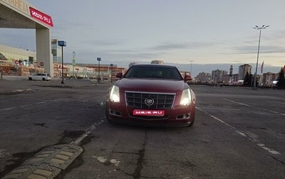 Cadillac CTS II, 2008 год, 810 000 рублей, 1 фотография