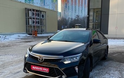 Toyota Camry, 2017 год, 2 650 000 рублей, 1 фотография