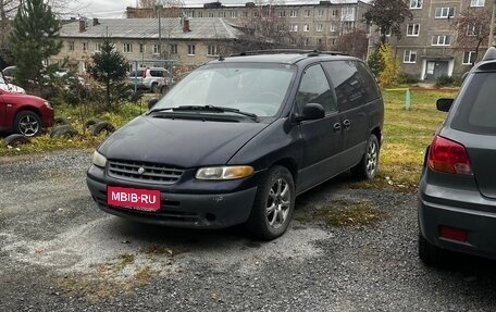 Chrysler Voyager III, 1999 год, 400 000 рублей, 1 фотография