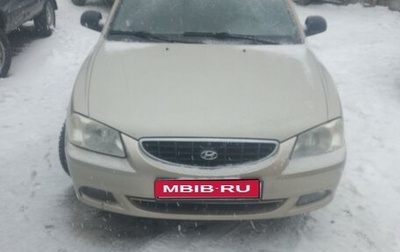 Hyundai Accent II, 2004 год, 300 000 рублей, 1 фотография