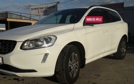 Volvo XC60 II, 2014 год, 1 850 000 рублей, 2 фотография