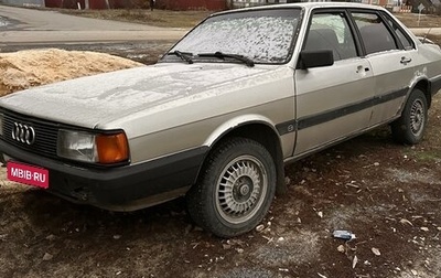 Audi 80, 1985 год, 30 000 рублей, 1 фотография