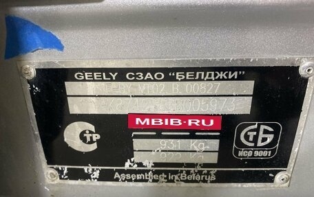 Geely Emgrand X7 I, 2014 год, 650 000 рублей, 19 фотография