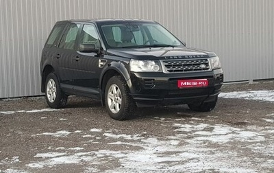 Land Rover Freelander II рестайлинг 2, 2013 год, 1 799 000 рублей, 1 фотография