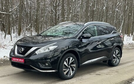 Nissan Murano, 2020 год, 3 550 000 рублей, 1 фотография