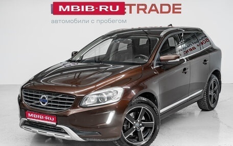 Volvo XC60 II, 2015 год, 1 845 000 рублей, 1 фотография