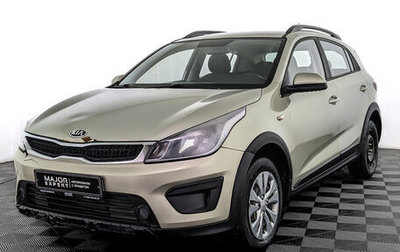 KIA Rio IV, 2020 год, 1 150 000 рублей, 1 фотография