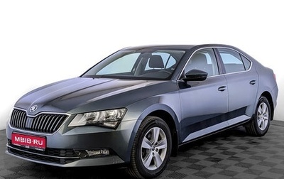 Skoda Superb III рестайлинг, 2018 год, 2 300 000 рублей, 1 фотография