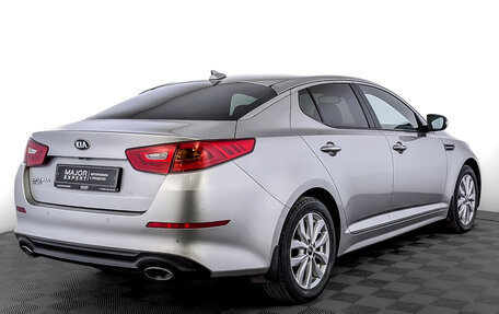 KIA Optima III, 2014 год, 1 650 000 рублей, 5 фотография