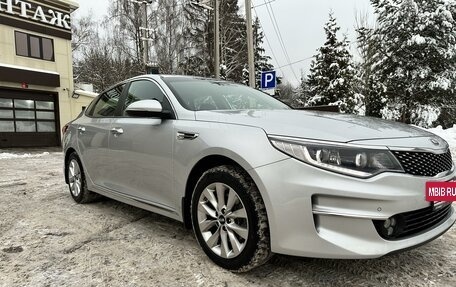 KIA Optima IV, 2017 год, 1 980 000 рублей, 5 фотография