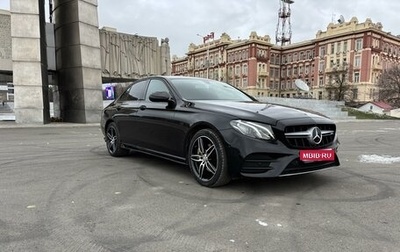 Mercedes-Benz E-Класс, 2019 год, 3 800 000 рублей, 1 фотография