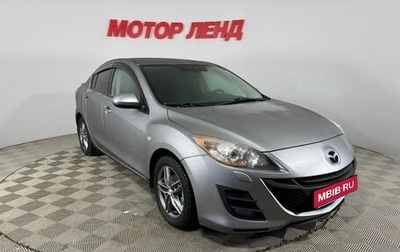 Mazda 3, 2010 год, 975 000 рублей, 1 фотография