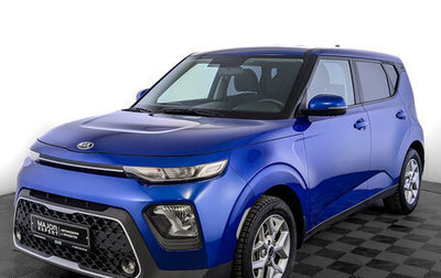 KIA Soul III, 2020 год, 1 750 000 рублей, 1 фотография