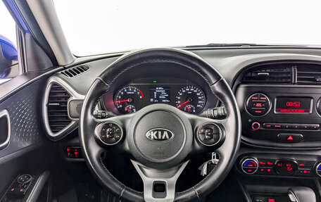 KIA Soul III, 2020 год, 1 750 000 рублей, 21 фотография