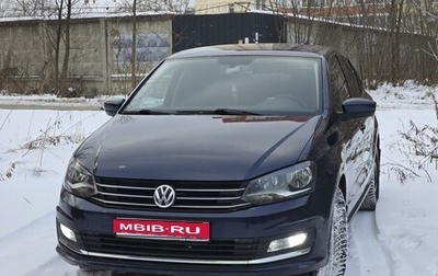 Volkswagen Polo VI (EU Market), 2016 год, 1 250 000 рублей, 1 фотография