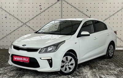 KIA Rio IV, 2020 год, 1 695 000 рублей, 1 фотография