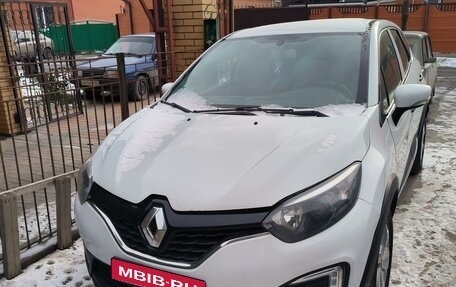 Renault Kaptur I рестайлинг, 2018 год, 1 230 000 рублей, 1 фотография