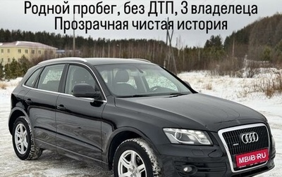 Audi Q5, 2010 год, 1 290 000 рублей, 1 фотография