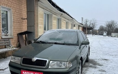 Skoda Octavia IV, 2002 год, 313 000 рублей, 1 фотография