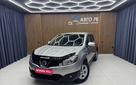 Nissan Qashqai, 2013 год, 1 395 000 рублей, 1 фотография