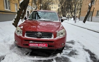 Toyota RAV4, 2008 год, 1 320 000 рублей, 1 фотография