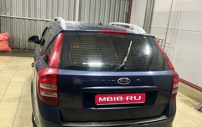 KIA cee'd I рестайлинг, 2008 год, 660 000 рублей, 1 фотография