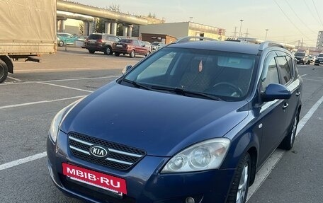 KIA cee'd I рестайлинг, 2008 год, 660 000 рублей, 7 фотография