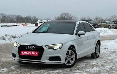 Audi A3, 2020 год, 2 680 000 рублей, 1 фотография