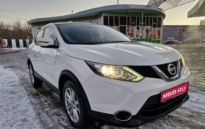 Nissan Qashqai, 2019 год, 1 890 000 рублей, 1 фотография