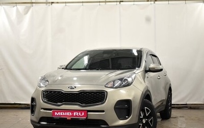 KIA Sportage IV рестайлинг, 2017 год, 1 870 000 рублей, 1 фотография