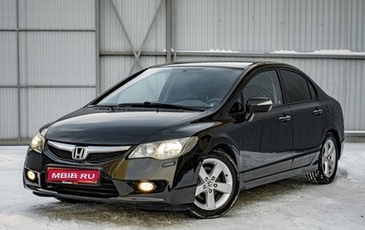 Honda Civic VIII, 2010 год, 1 100 000 рублей, 1 фотография