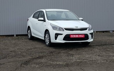 KIA Rio IV, 2018 год, 1 199 000 рублей, 1 фотография