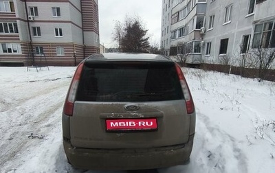 Ford C-MAX I рестайлинг, 2004 год, 340 000 рублей, 1 фотография