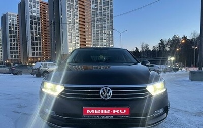 Volkswagen Passat B8 рестайлинг, 2017 год, 2 500 000 рублей, 1 фотография