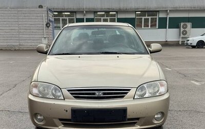 KIA Spectra II (LD), 2009 год, 570 000 рублей, 1 фотография