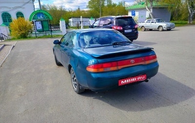 Toyota Corolla, 1993 год, 150 000 рублей, 1 фотография