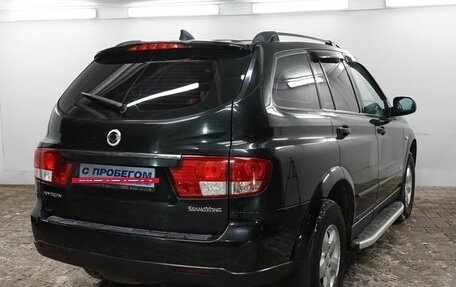 SsangYong Kyron I, 2014 год, 1 040 000 рублей, 4 фотография