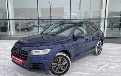 Audi Q5, 2017 год, 2 950 000 рублей, 1 фотография