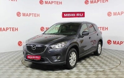 Mazda CX-5 II, 2013 год, 1 670 000 рублей, 1 фотография